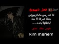 ردة فعل تايهيونغ اذا كان رئيس مافيا ومهووس بطفلة عمرها 15 ليخطفها ليحدث 