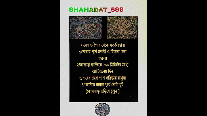 ২৮ জেলায় ছড়িয়েছে রাসেল'স ভাইপার, মা-রতে পারলেই ৫০ হাজার টাকা পুরস্কার | Russels Viper | ATN News