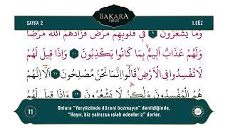 Diyanet Ok Takipli Hatim 1. Cüz - Kur'an ı Kerim 2. Sayfa - Bakara Suresi 6-16. Ayetler