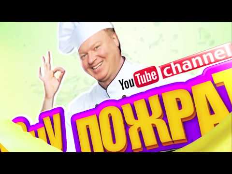 Фирменный рис от Лены,Минтай в сметане