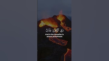سبحان الله 🤍  |  الشيخ ياسر الدوسري |  تلاوةالقران المبين | #قران #قران_كريم #ياسر_الدوسري #الله