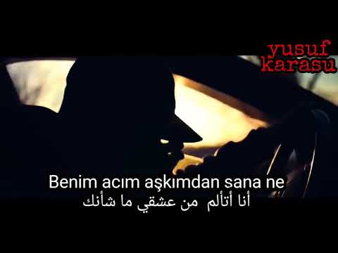 الاغنيه التركيه الشهيرة بالتأكيد سوف أنسي 