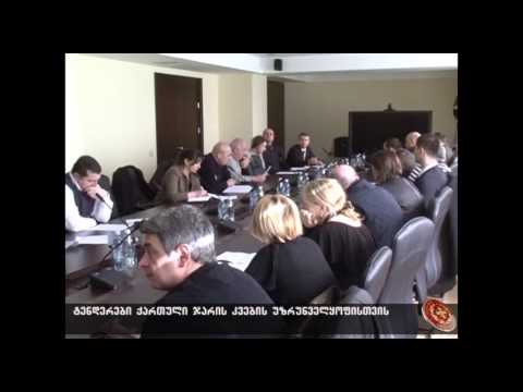 ტენდერები ჯარის კვებაზე