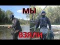 Мы взяли с собой "Волыну"