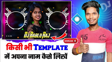 Kisi Bhi Template Me Apna Naam Kaise Dale || Avee Player Template Me Name Add Kaise Kare