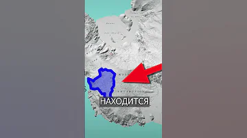 Начал таять ЛЕДНИК, который затопит планету