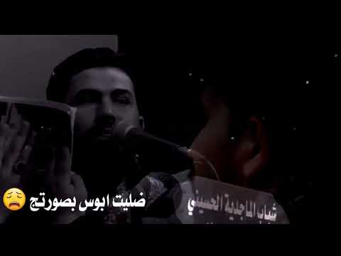 ستوري حزين صار العمر ضيجت خلك