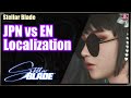 Stellar Blade | JPN vs EN localization