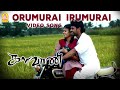 Orumurai irumurai  song  kalavani  vimal  oviya  ss kumaran  ayngaran