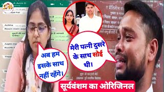 IPS Love Story Alok Maurya Jyoti Maurya पत्नी को पढ़कर बनाया अधिकारी और पत्नी ने किया उसी पर केस