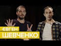 Контрабанда з Росії, ПВК Семенченка, помста Єрмака – інтерв&#39;ю після виходу з СІЗО | Євген Шевченко