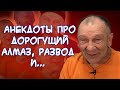 Анекдоты про приём у психиатра, проблемы с привлекательностью🥴, коварное предложение😏 и...