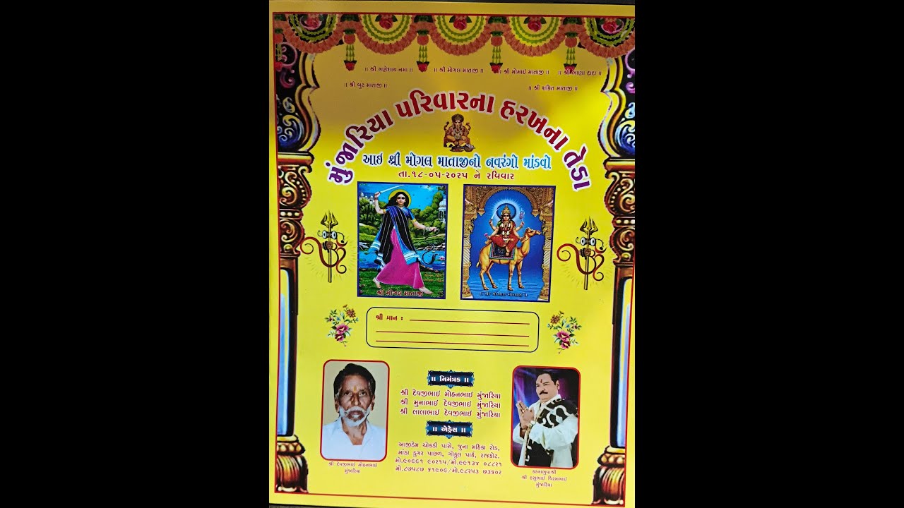 RAJKOT LIVE - YouTube