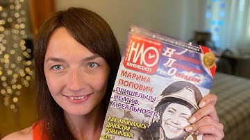 Читаем журнал НЛО  за 2013 год в прямом эфире