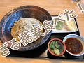 ざる蕎麦食べた！生そばウエスト蒲田店