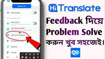 How to use hi translate app | hi translate app problem solve | please try again later problem solve
