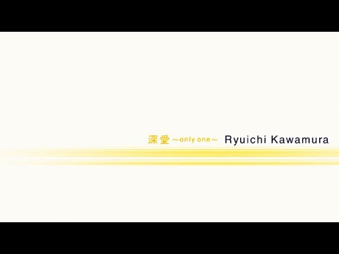 河村隆一 (Kawamura Ryuichi) - ジュリア (Julia)