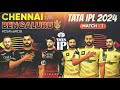 Tata ipl 2024in quick play  csk vs rcb  match  1 