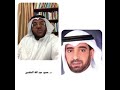 قبيلة بني هاجر في الكويت تاريخ وشخصيات