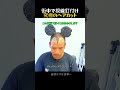 究極のヘアカット