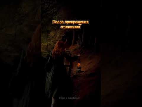 Невидимые нити прошлого: