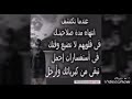 اغنية غدر صاحب