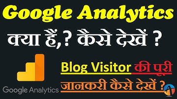 Google Analytics Reports Tutorial - Check Your Blog/Website Traffic Report in Hindi