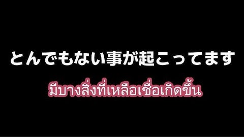 【DbDモバイル】とんでもない事が起こりました