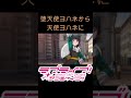 天使ヨハネ