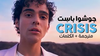 Joshua Bassett - Crisis / Arabic sub | أغنية جوشوا باسِت 'أزمة' / مترجمة