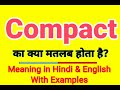 Compact meaning in Hindi | Compact ka kya matlab hota hai | Daily use English words
