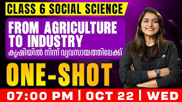 Class 6 Social | From Agriculture to Industry /കൃഷിയിൽ നിന്ന് വ്യവസായത്തിലേയ്ക്ക് | Exam Winner