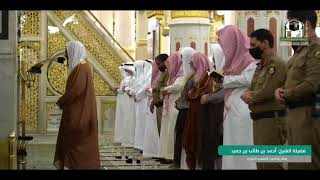 Part 1 | Errors By Imams Of Masjid Al Nabawi In Taraweeh 2021 | May Allah Protect Them |