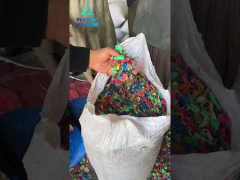 اعادة تدوير البلاستيك فرز وتكسير      
