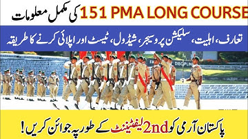 Join Pak Army As 2nd Lieutenant (Commissioned Officer) Through 151 PMA LONG COURSE+ Complete Detail