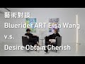 Elsa Wang vs Desire Obtain Cherish