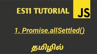 JavaScript ES11 Promise.allSettled() Method in Tamil
