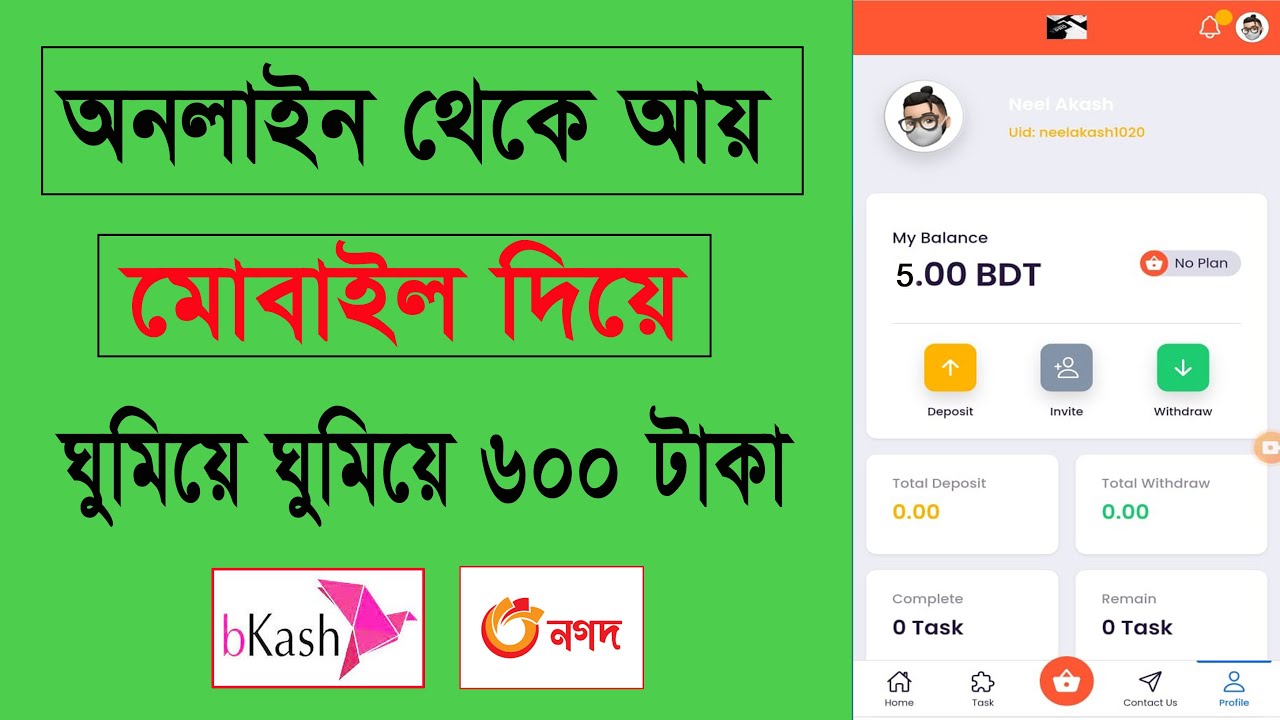 how-to-apply-income-certificate-online-in-mobile-youtube