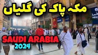 Walking at Misfalah Road 2024 | Saudi Arabia 2024 | Ibrahim Khalil Road