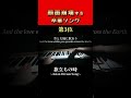 一生心に残る日が、また...