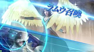 DFFAC対戦動画5258 アポカリプスリノア