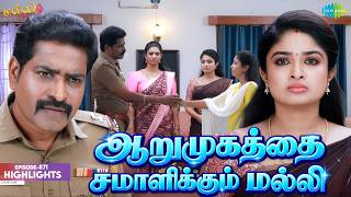 Download lagu Malli Serial Highlights | Ep 871 | 27th Sep 2026 | Nikitha | Vijay | Saregama Dice TV Shows Tamil