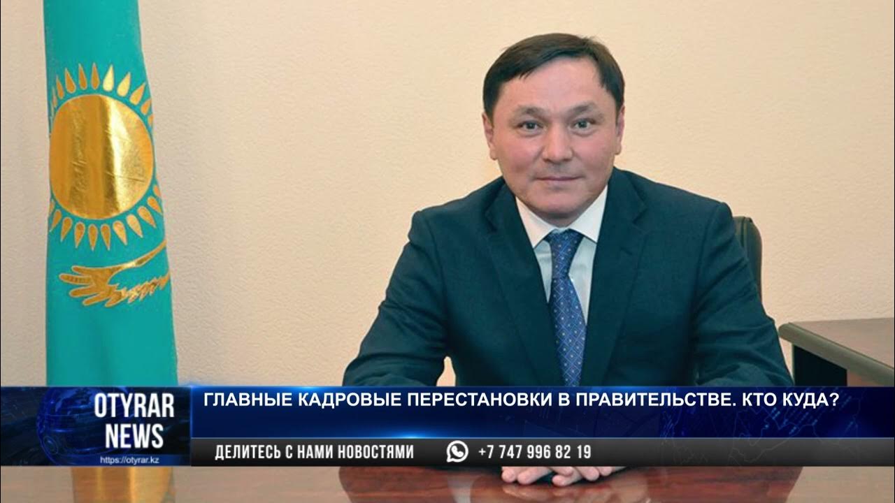 Новые перестановки в министерствах. Кадровые перестановки в правительстве сегодня. Балашиха кадровые перестановки. Кадровые перестановки в правительстве сегодня. Кадровые перестановки в правительстве сегодня.