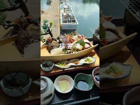 地味にスゴイ！福井県！！！ひとり旅① #夏 #旅行 #ひとり旅 #福井県