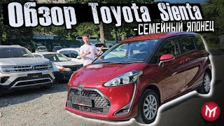 видео: Обзор Toyota Sienta   семейный японец картинка: Обзор Toyota Sienta   семейный японец