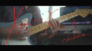 【Xavier】Call In Sick feat. chelmico　弾いてみた