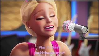  Thaisub  What If I Shine - Barbie Rock'n Royal