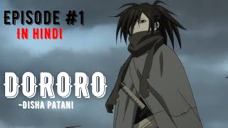 THE STORY OF DAIGO ||DORORO EP 1|| EXPLAINED IN HINDI