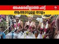അക്ഷരമില്ലാത്ത പാട്ട്, ആത്മാവുള്ള താളം