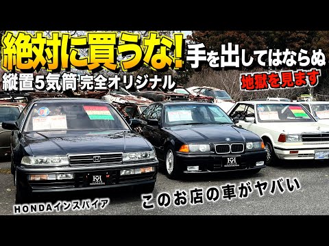 Never buy it! Vertical 5 cylinder HONDA inspired! You can't